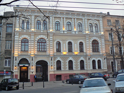 Hotel Ajwasowskyj 